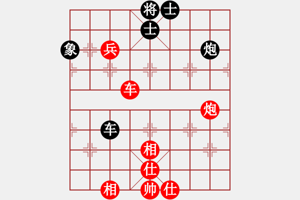 象棋棋谱图片：心上(8段)-负-龙神战旗(9段) - 步数：110 