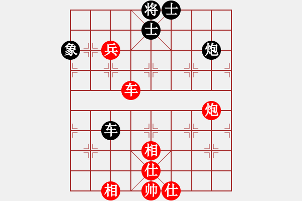 象棋棋譜圖片：心上(8段)-負(fù)-龍神戰(zhàn)旗(9段) - 步數(shù)：110 