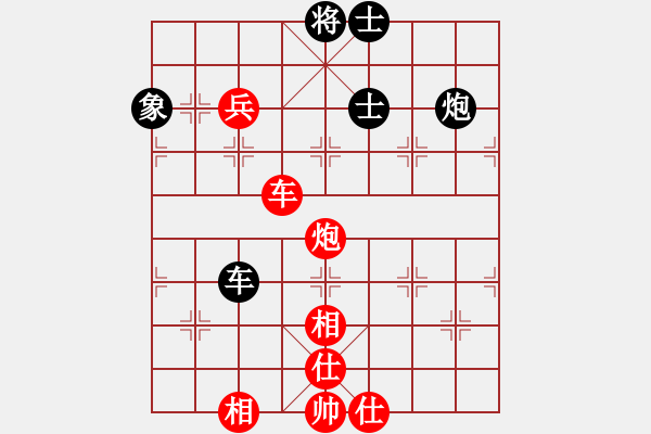 象棋棋谱图片：心上(8段)-负-龙神战旗(9段) - 步数：112 