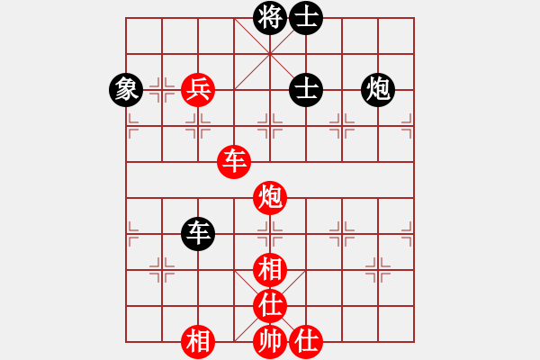 象棋棋譜圖片：心上(8段)-負(fù)-龍神戰(zhàn)旗(9段) - 步數(shù)：112 