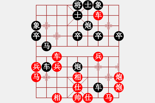 象棋棋譜圖片：心上(8段)-負(fù)-龍神戰(zhàn)旗(9段) - 步數(shù)：40 