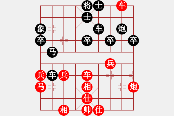 象棋棋谱图片：心上(8段)-负-龙神战旗(9段) - 步数：50 