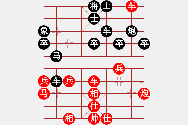 象棋棋譜圖片：心上(8段)-負(fù)-龍神戰(zhàn)旗(9段) - 步數(shù)：50 