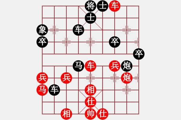 象棋棋谱图片：心上(8段)-负-龙神战旗(9段) - 步数：60 