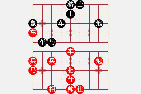 象棋棋谱图片：心上(8段)-负-龙神战旗(9段) - 步数：70 