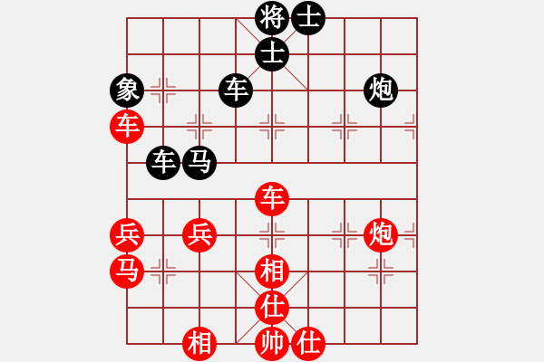 象棋棋譜圖片：心上(8段)-負(fù)-龍神戰(zhàn)旗(9段) - 步數(shù)：70 