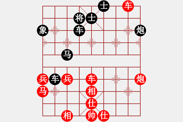 象棋棋谱图片：心上(8段)-负-龙神战旗(9段) - 步数：80 