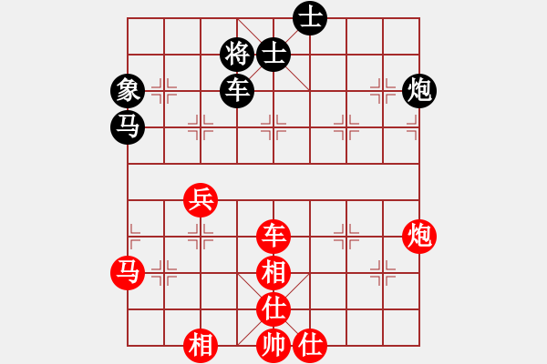 象棋棋谱图片：心上(8段)-负-龙神战旗(9段) - 步数：90 