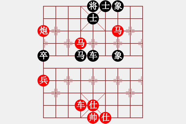 象棋棋譜圖片：【每日一局13】 中炮過河車對屏風馬兩頭蛇，先兌三兵（三種變化2） - 步數(shù)：105 