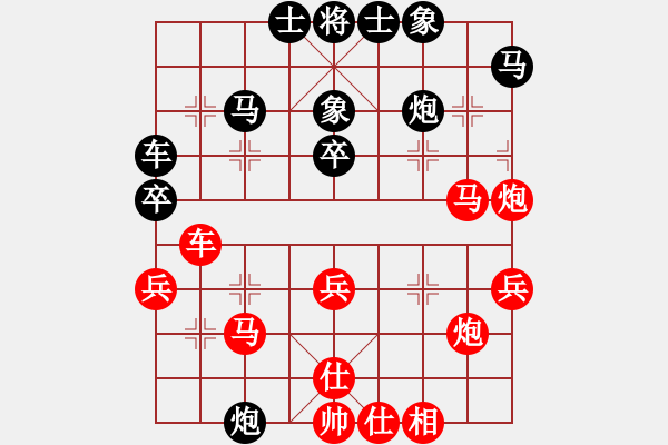 象棋棋譜圖片：【每日一局13】 中炮過河車對屏風馬兩頭蛇，先兌三兵（三種變化2） - 步數(shù)：50 