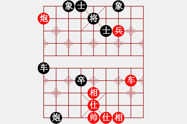 象棋棋譜圖片：后手卒底炮對(duì)仙人再馬二上三 實(shí)戰(zhàn)1 - 步數(shù)：100 