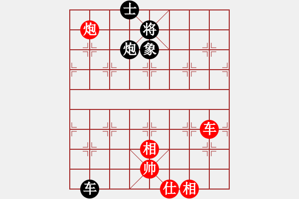 象棋棋譜圖片：后手卒底炮對(duì)仙人再馬二上三 實(shí)戰(zhàn)1 - 步數(shù)：118 