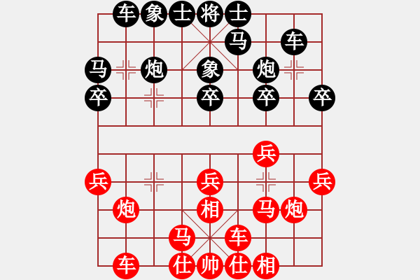 象棋棋譜圖片：后手卒底炮對(duì)仙人再馬二上三 實(shí)戰(zhàn)1 - 步數(shù)：20 