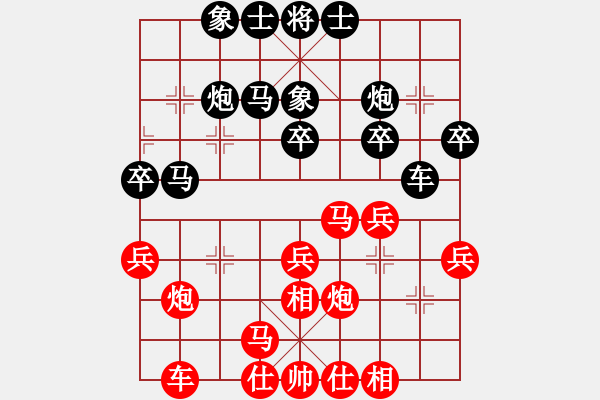 象棋棋譜圖片：后手卒底炮對(duì)仙人再馬二上三 實(shí)戰(zhàn)1 - 步數(shù)：30 