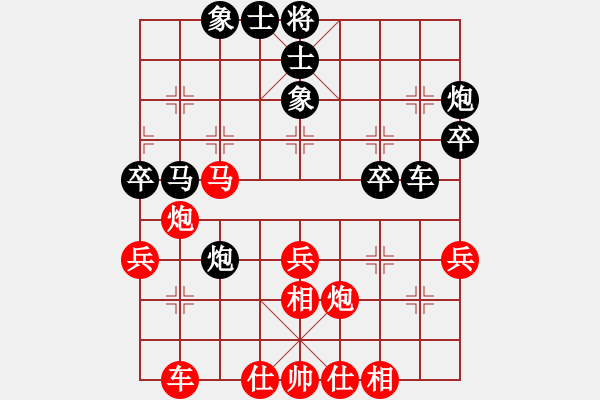 象棋棋譜圖片：后手卒底炮對(duì)仙人再馬二上三 實(shí)戰(zhàn)1 - 步數(shù)：40 