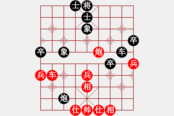 象棋棋譜圖片：后手卒底炮對(duì)仙人再馬二上三 實(shí)戰(zhàn)1 - 步數(shù)：50 