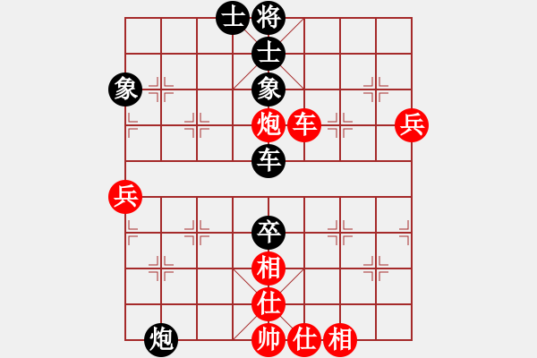 象棋棋譜圖片：后手卒底炮對(duì)仙人再馬二上三 實(shí)戰(zhàn)1 - 步數(shù)：70 