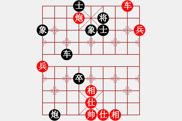 象棋棋譜圖片：后手卒底炮對(duì)仙人再馬二上三 實(shí)戰(zhàn)1 - 步數(shù)：80 