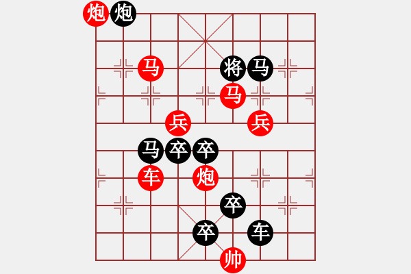 象棋棋譜圖片：《雅韻齋》【 星月同輝 】 秦 臻 擬局 - 步數(shù)：60 