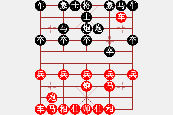 象棋棋譜圖片：396754(太守) 勝 3083232(都尉) - 步數(shù)：10 