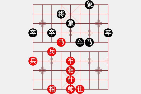 象棋棋譜圖片：396754(太守) 勝 3083232(都尉) - 步數(shù)：60 