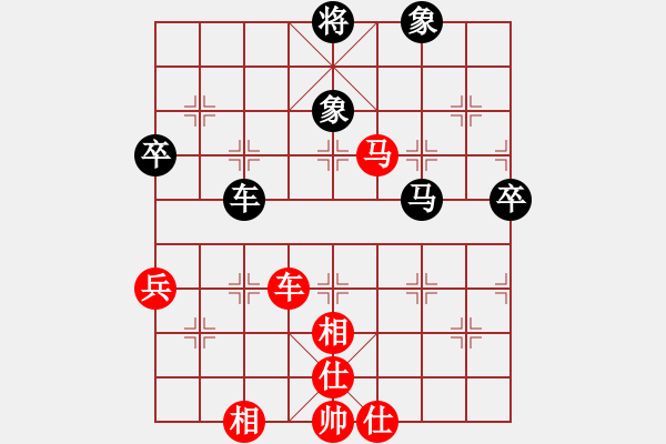 象棋棋譜圖片：396754(太守) 勝 3083232(都尉) - 步數(shù)：70 