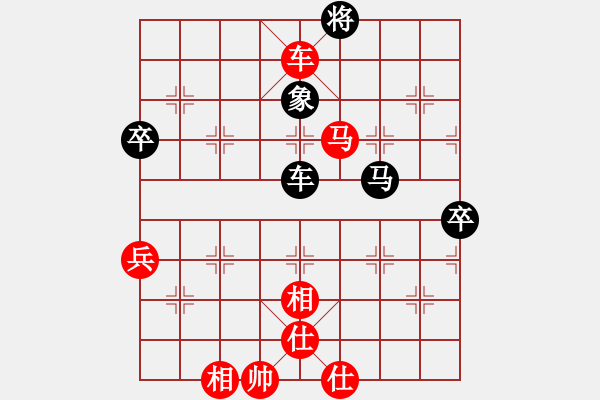 象棋棋譜圖片：396754(太守) 勝 3083232(都尉) - 步數(shù)：80 