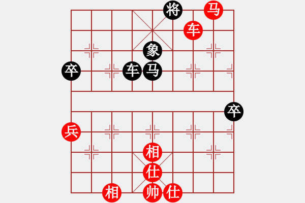 象棋棋譜圖片：396754(太守) 勝 3083232(都尉) - 步數(shù)：90 