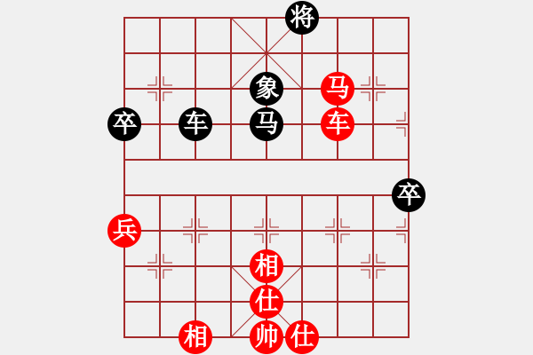 象棋棋譜圖片：396754(太守) 勝 3083232(都尉) - 步數(shù)：93 