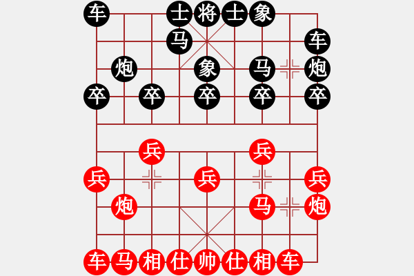 象棋棋譜圖片：許文章 先和 賈祥 - 步數(shù)：10 