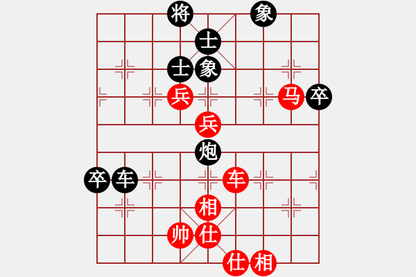 象棋棋譜圖片：許文章 先和 賈祥 - 步數(shù)：112 