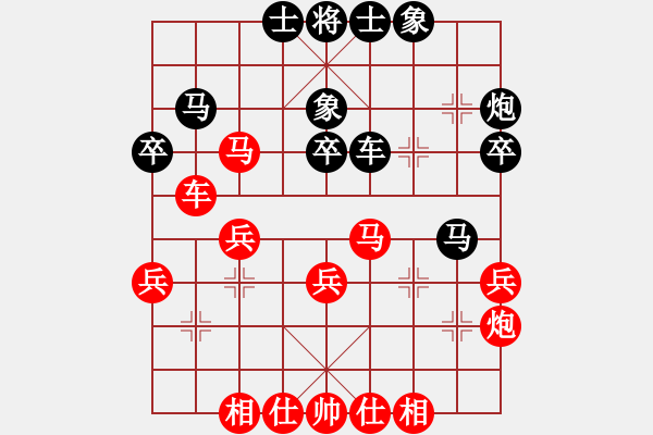 象棋棋譜圖片：許文章 先和 賈祥 - 步數(shù)：30 