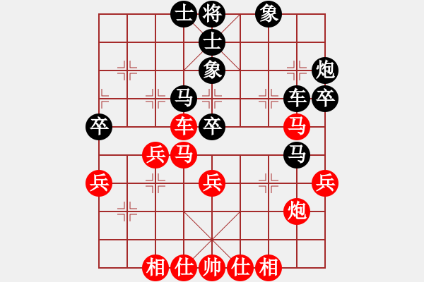 象棋棋譜圖片：許文章 先和 賈祥 - 步數(shù)：40 