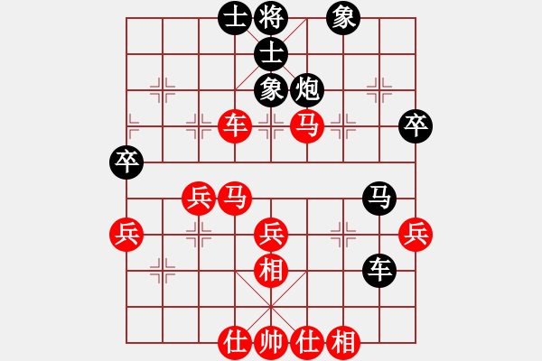 象棋棋譜圖片：許文章 先和 賈祥 - 步數(shù)：50 