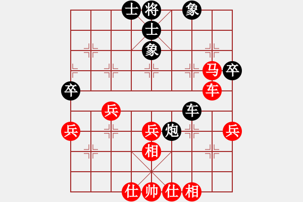 象棋棋譜圖片：許文章 先和 賈祥 - 步數(shù)：60 