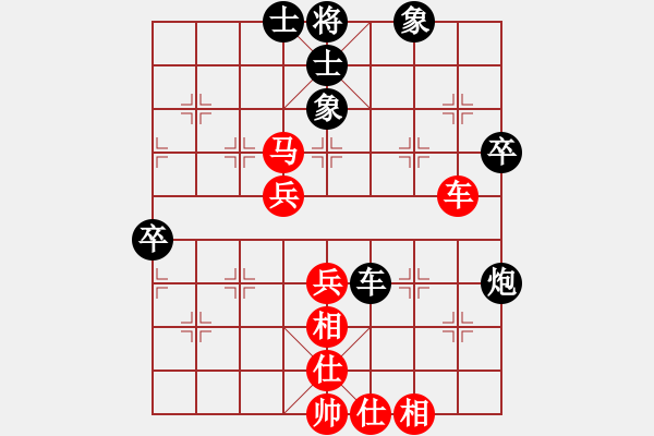 象棋棋譜圖片：許文章 先和 賈祥 - 步數(shù)：70 