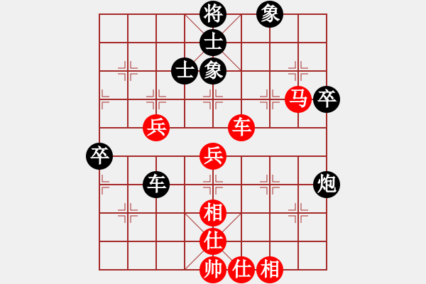 象棋棋譜圖片：許文章 先和 賈祥 - 步數(shù)：80 