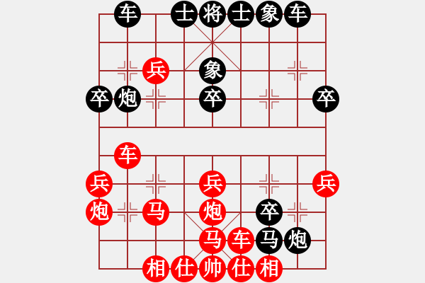 象棋棋譜圖片：張婷婷 先負(fù) 單欣 - 步數(shù)：30 