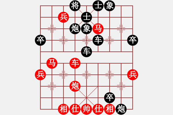 象棋棋譜圖片：張婷婷 先負(fù) 單欣 - 步數(shù)：60 