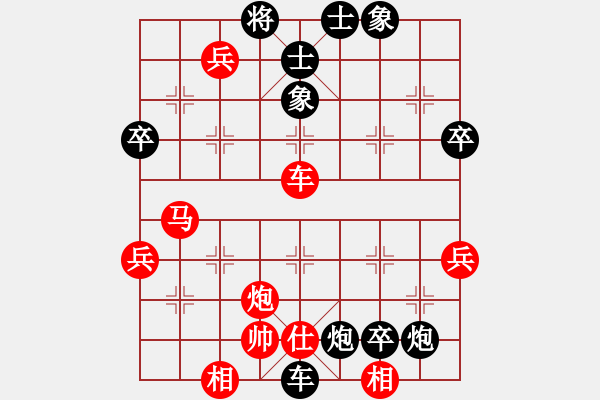 象棋棋譜圖片：張婷婷 先負(fù) 單欣 - 步數(shù)：70 