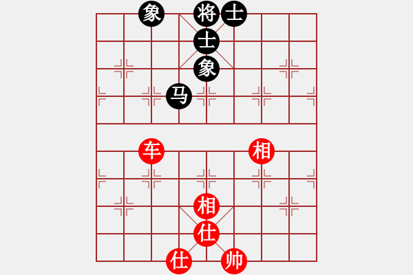 象棋棋譜圖片：破馬張飛(5段)-和-名劍之風流(8段) - 步數：140 