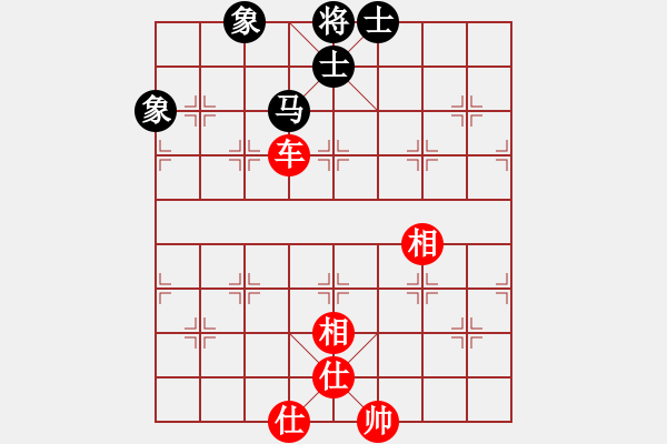 象棋棋譜圖片：破馬張飛(5段)-和-名劍之風流(8段) - 步數：150 