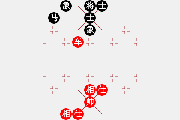 象棋棋譜圖片：破馬張飛(5段)-和-名劍之風流(8段) - 步數：160 