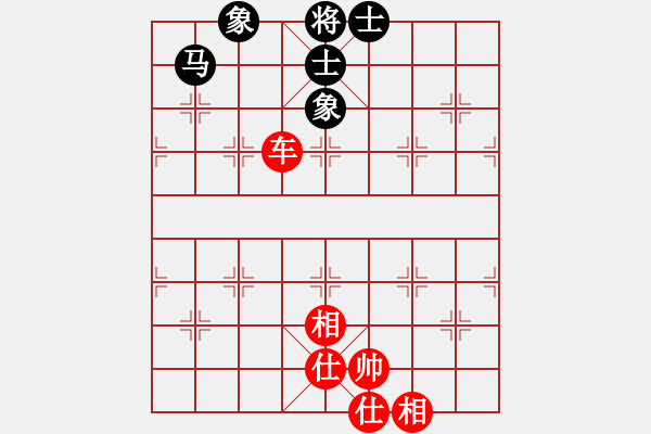 象棋棋譜圖片：破馬張飛(5段)-和-名劍之風流(8段) - 步數：180 