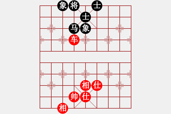 象棋棋譜圖片：破馬張飛(5段)-和-名劍之風流(8段) - 步數：200 