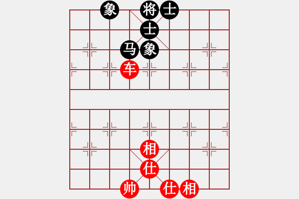 象棋棋譜圖片：破馬張飛(5段)-和-名劍之風流(8段) - 步數：210 