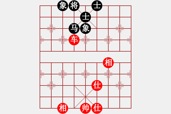 象棋棋譜圖片：破馬張飛(5段)-和-名劍之風流(8段) - 步數：220 