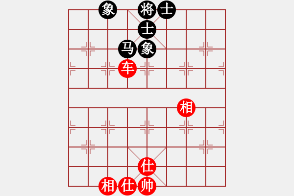 象棋棋譜圖片：破馬張飛(5段)-和-名劍之風流(8段) - 步數：230 