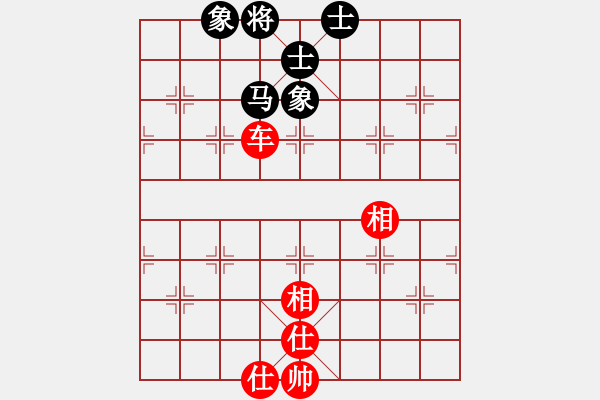 象棋棋譜圖片：破馬張飛(5段)-和-名劍之風流(8段) - 步數：240 