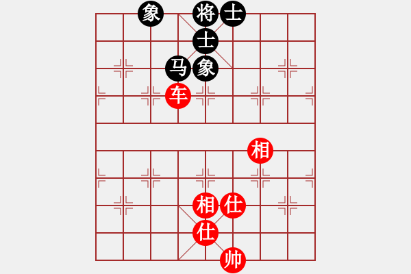 象棋棋譜圖片：破馬張飛(5段)-和-名劍之風流(8段) - 步數：250 